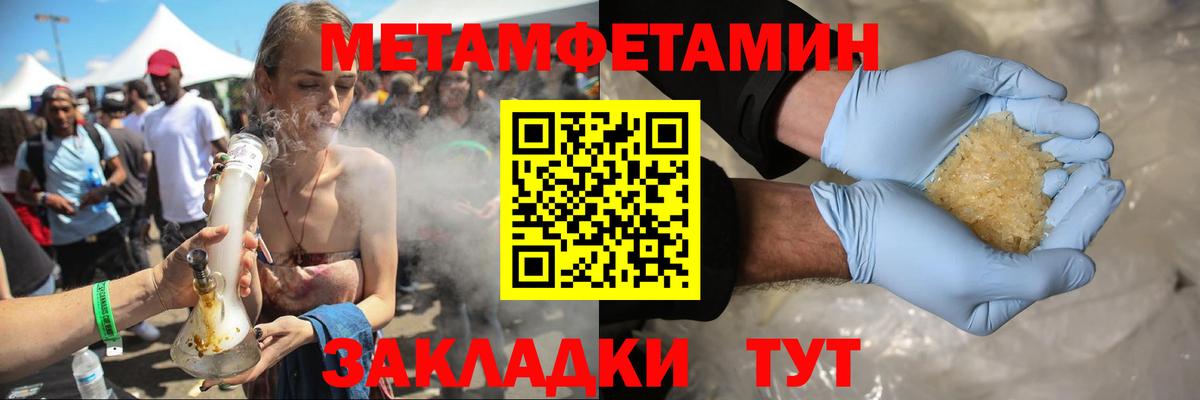 Камень-на-Оби  Amphetamine Premium  shop как зайти  Вход с VPN  Амфетамин 