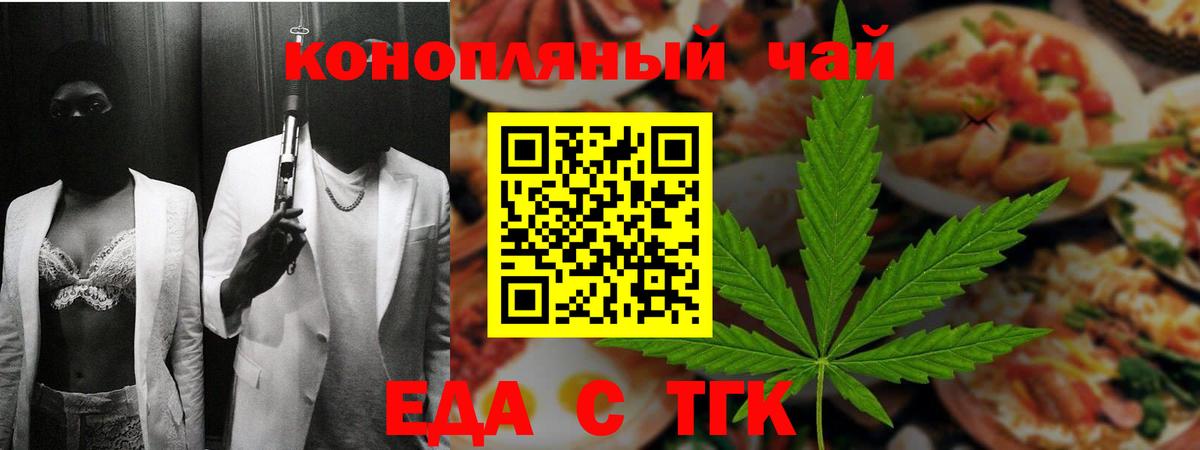 Canna-Cookies конопля  Вход с VPN  Камень-на-Оби 