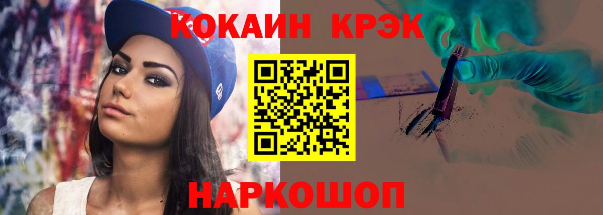 COCAIN Колумбийский Камень-на-Оби