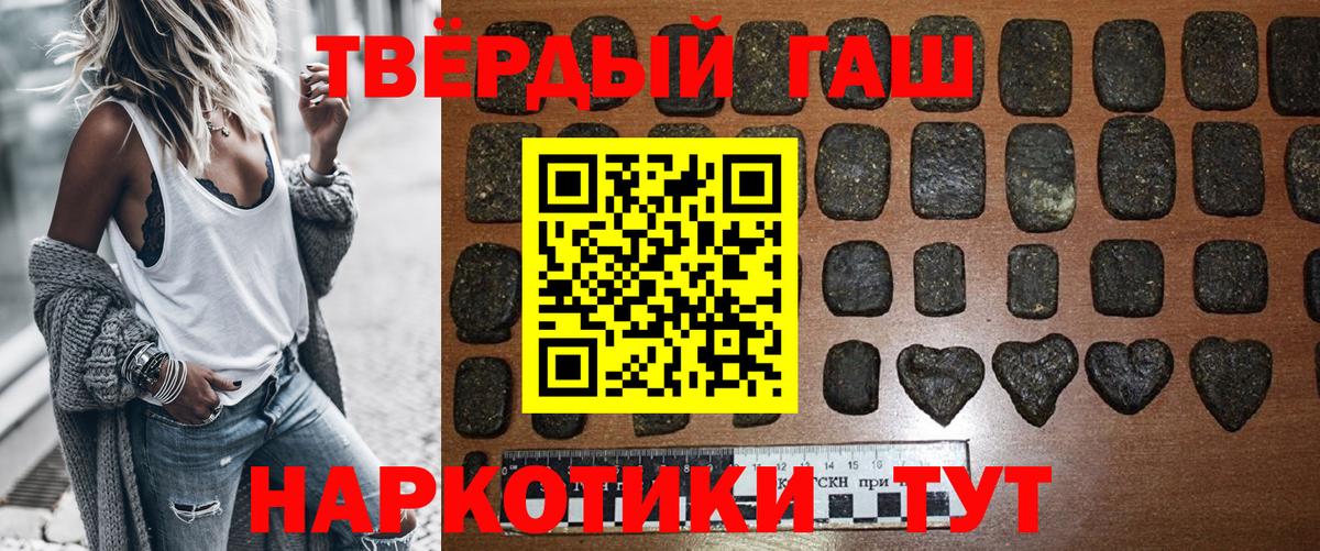 Гашиш индика сатива Камень-на-Оби