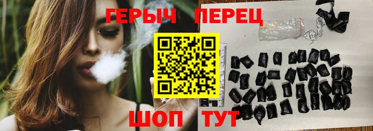 Героин афганец Камень-на-Оби