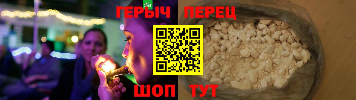 Камень-на-Оби  Героин афганец  ГЕРОИН  Вход с VPN 