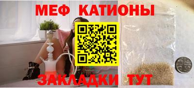 mdpv Ливны