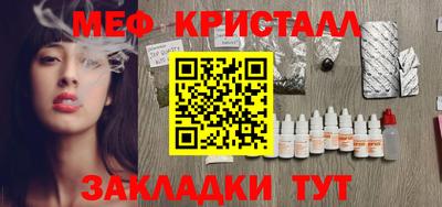 марихуана Ликино-Дулёво