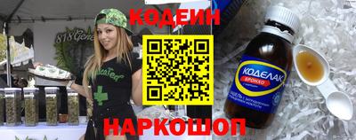 кокаин премиум Лесосибирск
