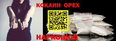mdpv Ливны