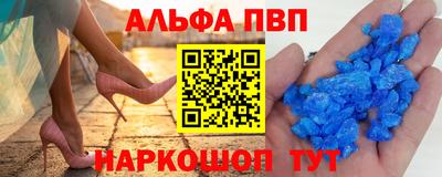 mdpv Ливны