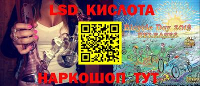 mdpv Ливны