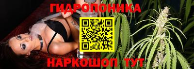 марихуана Ликино-Дулёво
