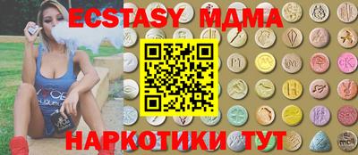 марихуана Ликино-Дулёво