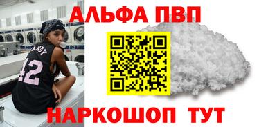 mdpv Ливны
