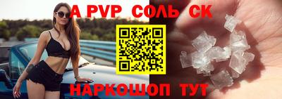 кокаин премиум Лесосибирск