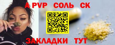 кокаин премиум Лесосибирск