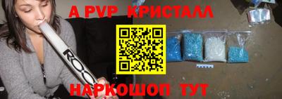 mdpv Ливны