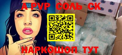 кокаин премиум Лесосибирск