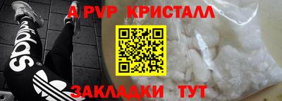 mdpv Ливны