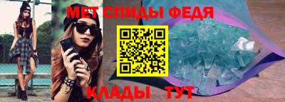 mdpv Ливны