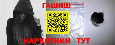 кокаин премиум Лесосибирск