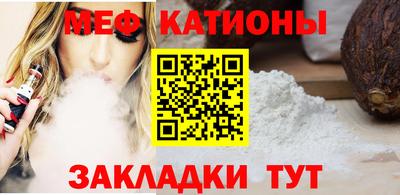 mdpv Ливны
