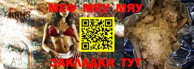 mdpv Ливны