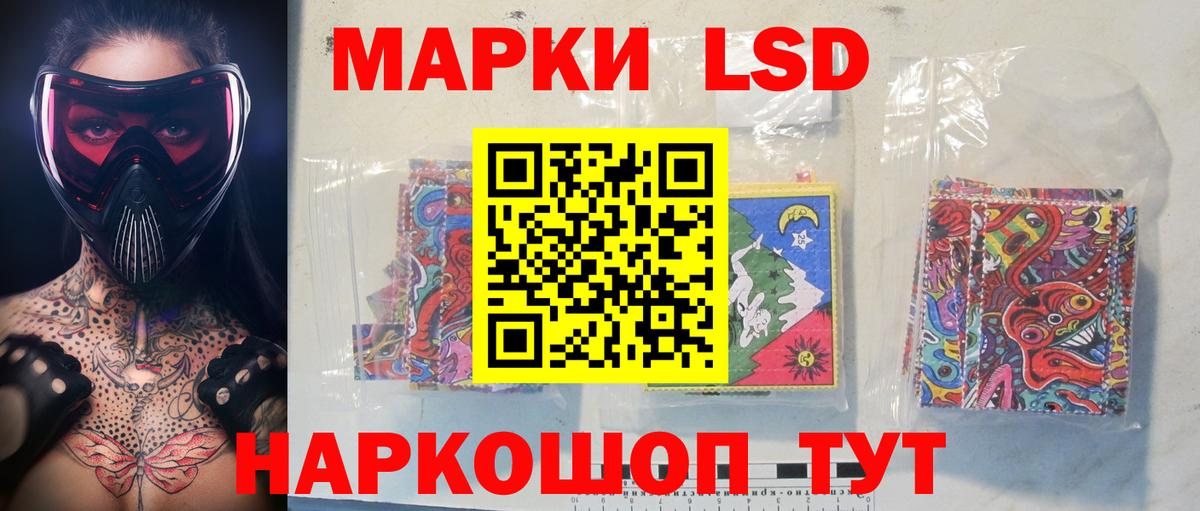 Лсд 25 экстази кислота  Вход с VPN  Камень-на-Оби 