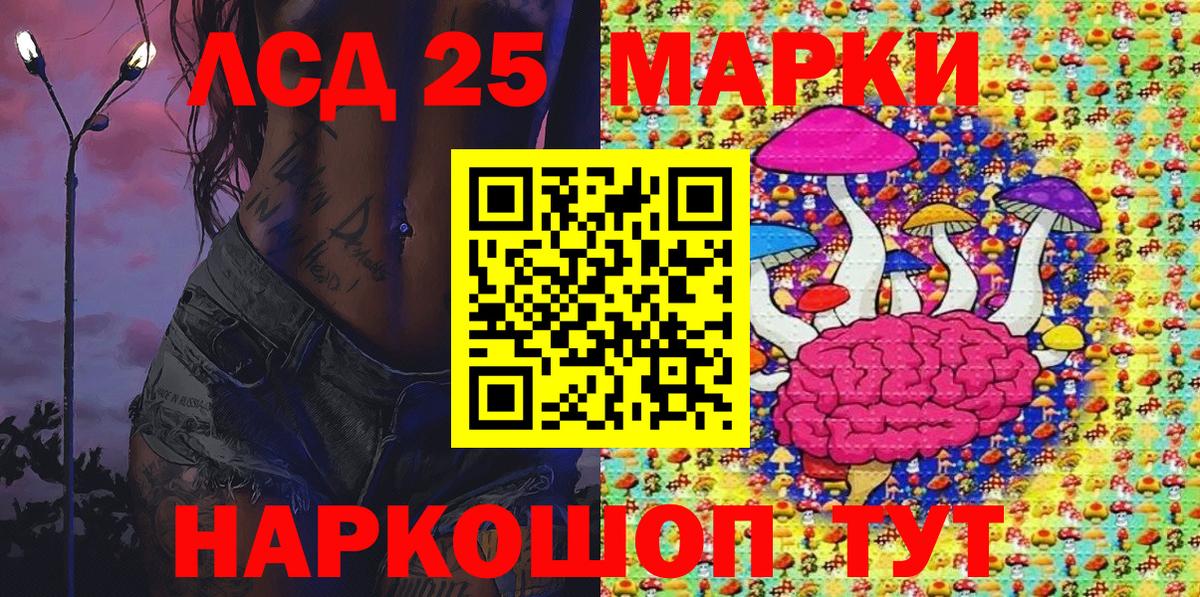 Наркотические марки 1500мкг  Марки 25I-NBOMe  Наркотические марки 1500мкг  Камень-на-Оби  Вход с VPN 